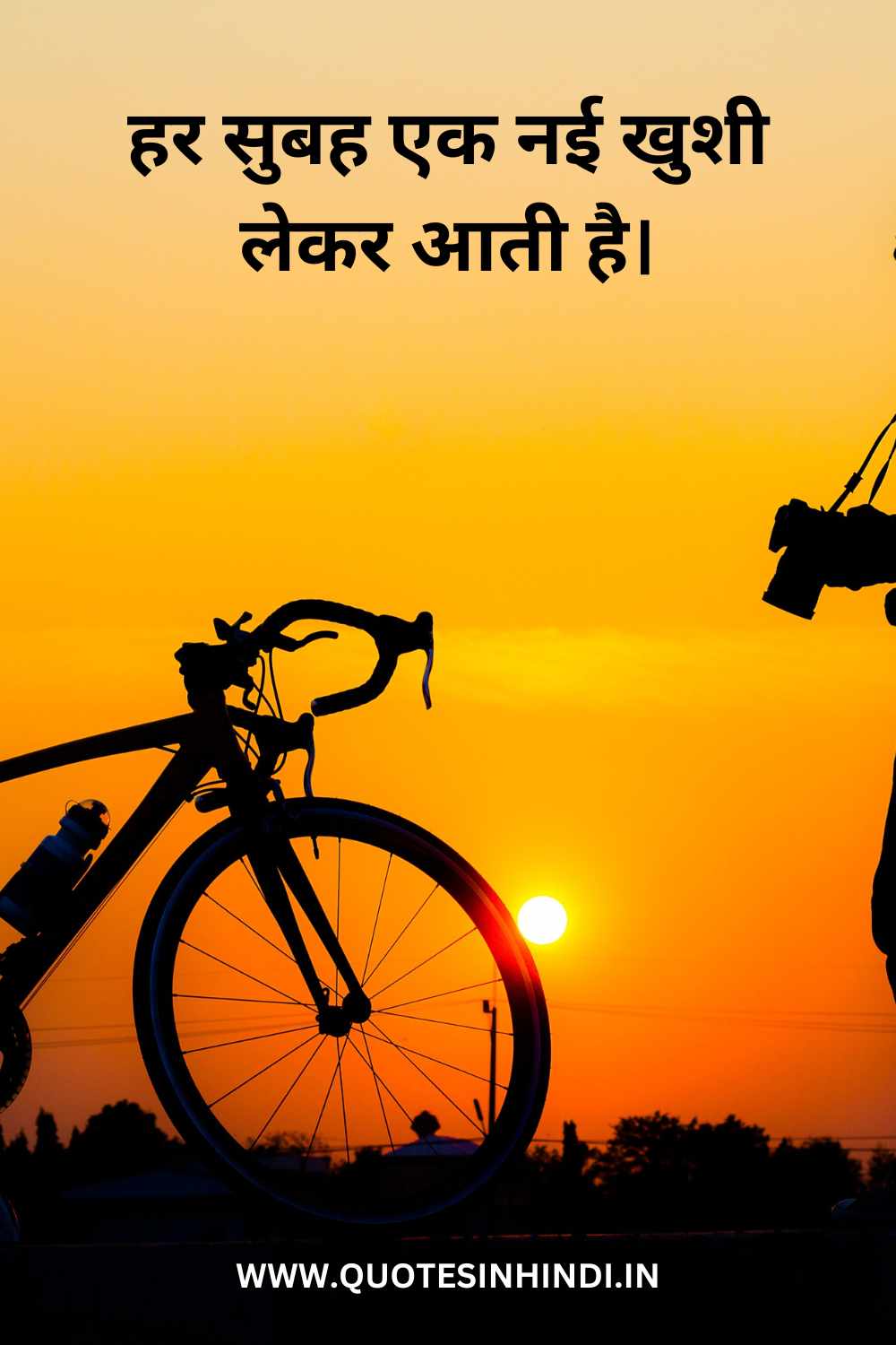 Happy Life Quotes In Hindi 1 12