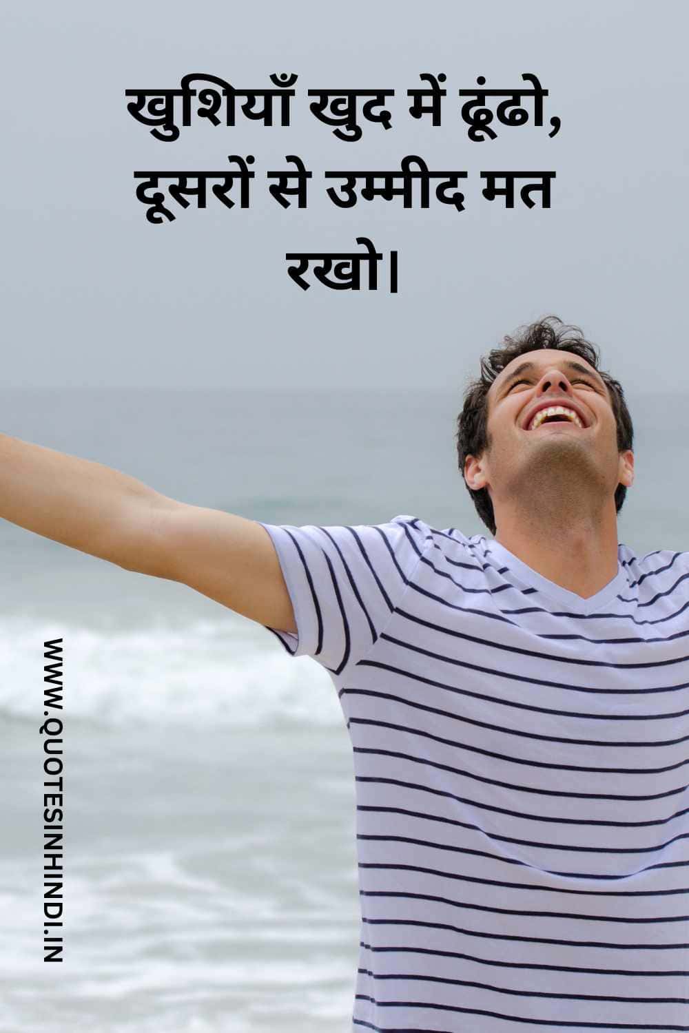 Happy Life Quotes In Hindi 1 15