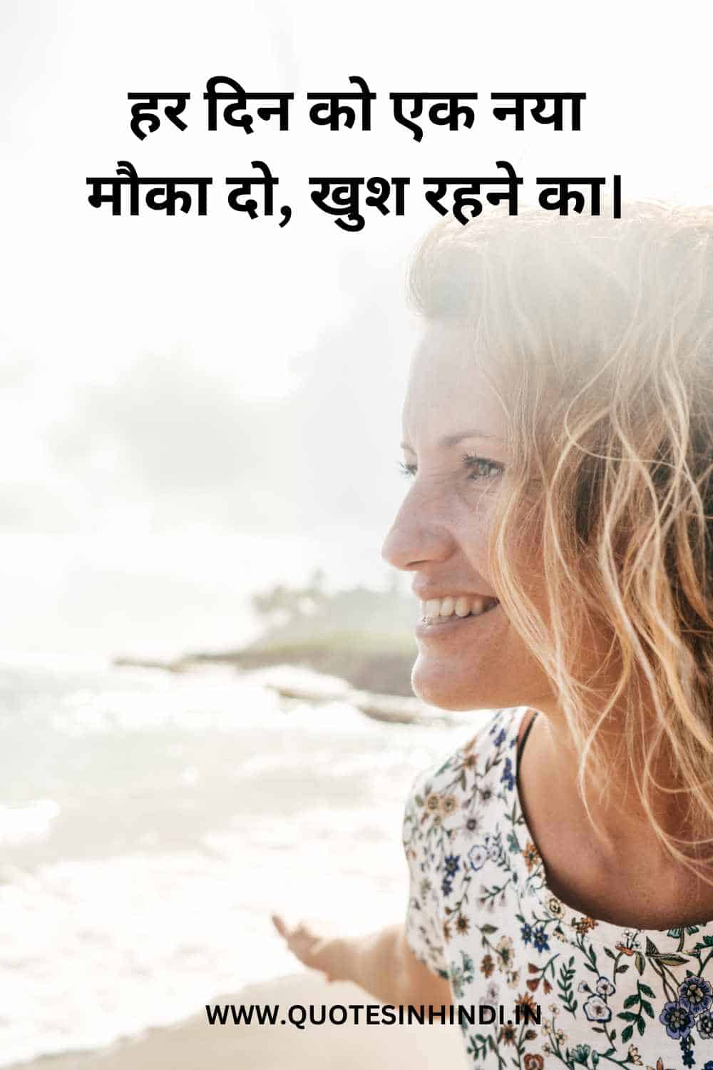 Happy Life Quotes In Hindi 1 23