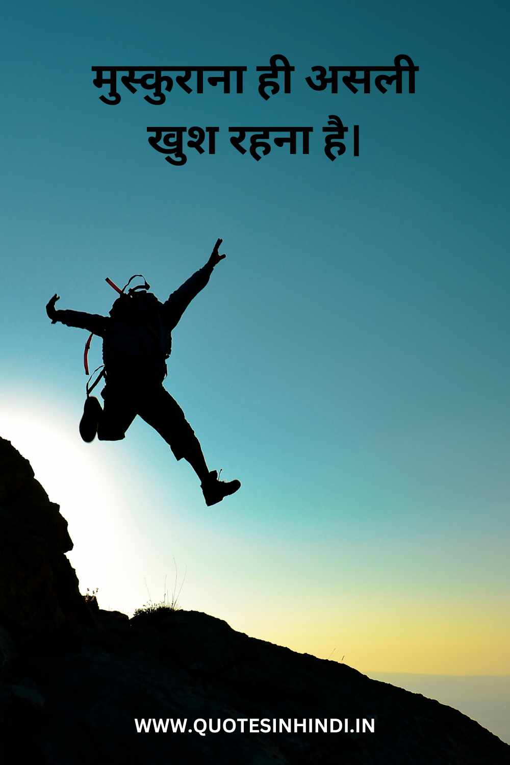 Happy Life Quotes In Hindi 1 5