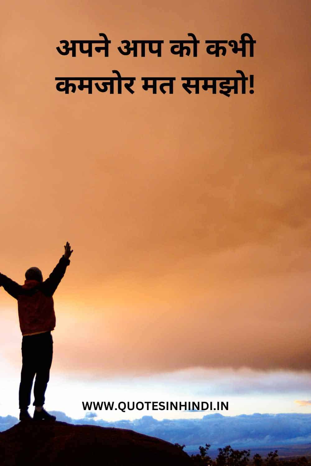 Life Inspirational Quotes In Hindi 1 2