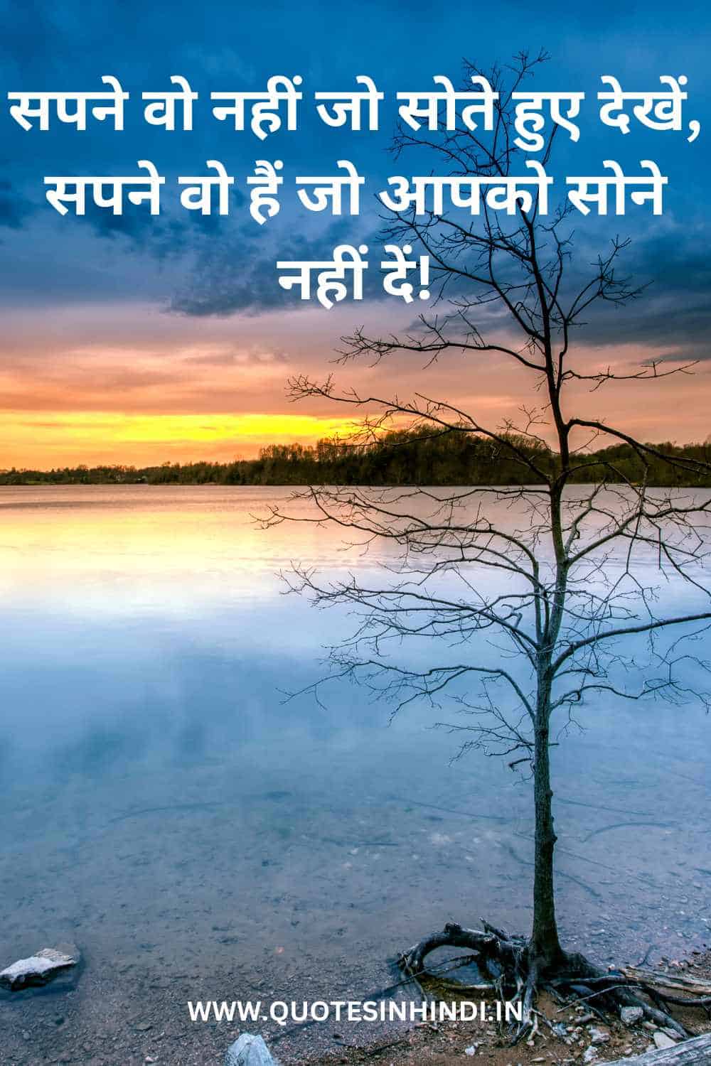 Life Inspirational Quotes In Hindi 1 25