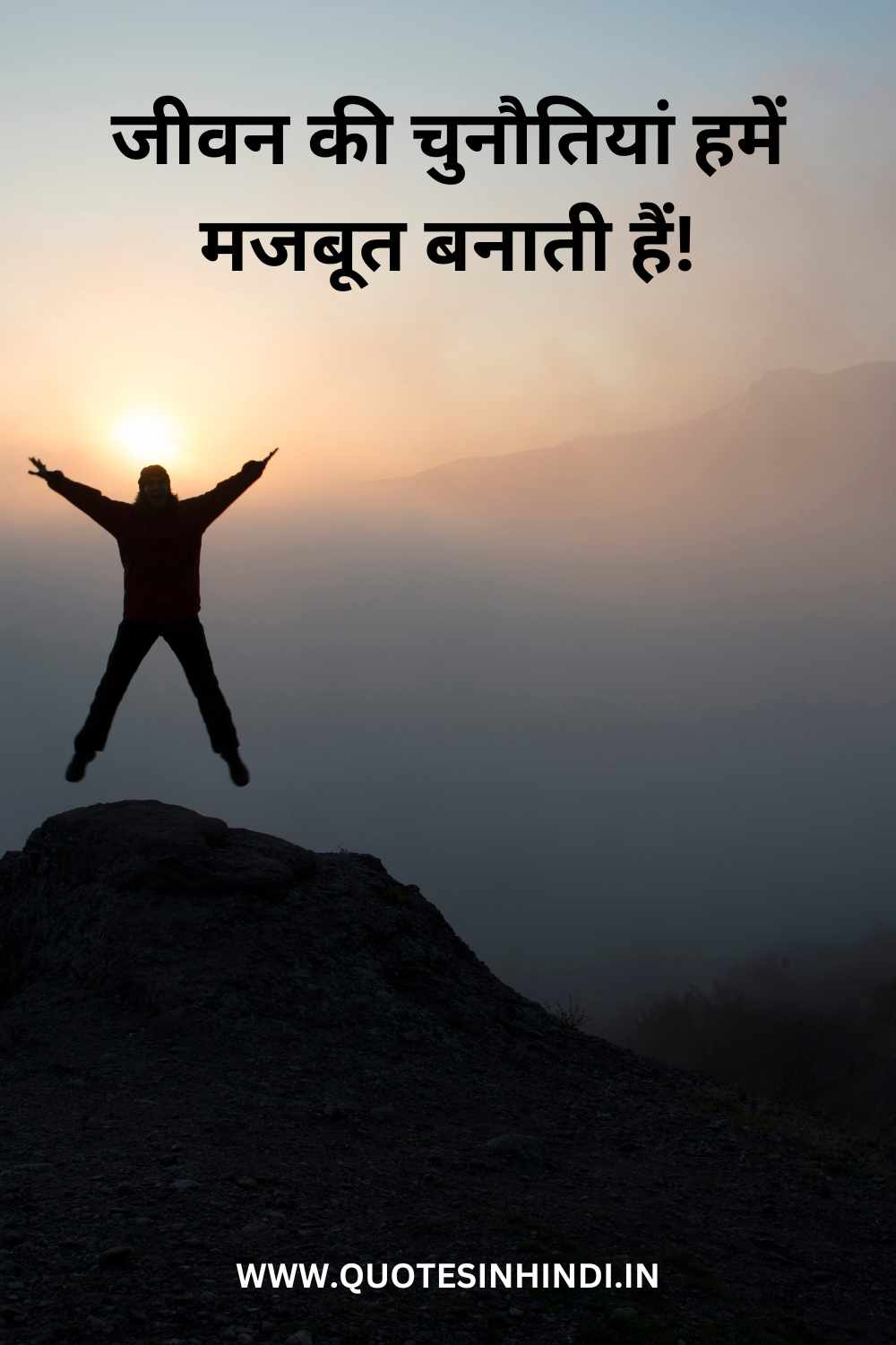 Life Inspirational Quotes In Hindi 1 3