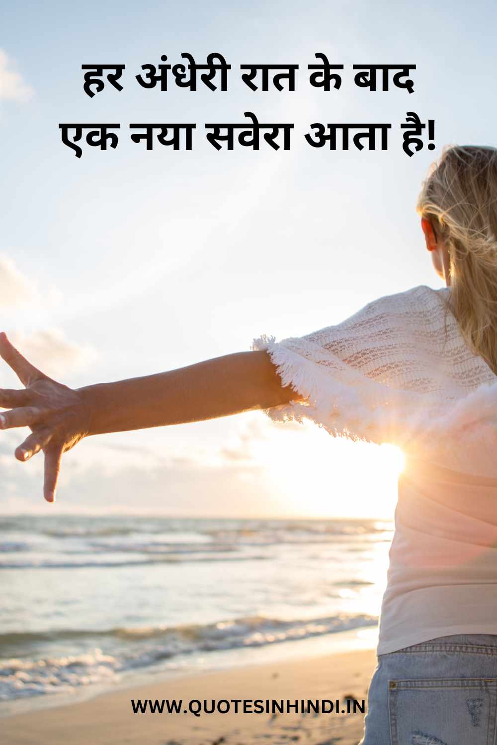 Life Inspirational Quotes In Hindi 1 4