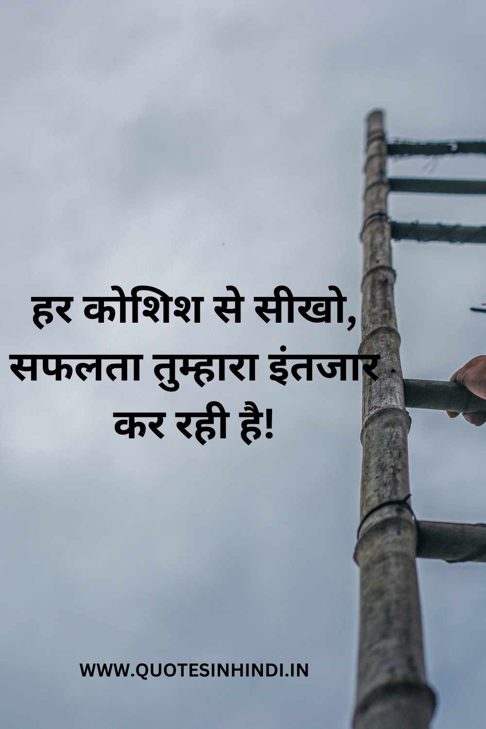 Life Inspirational Quotes In Hindi 1 6