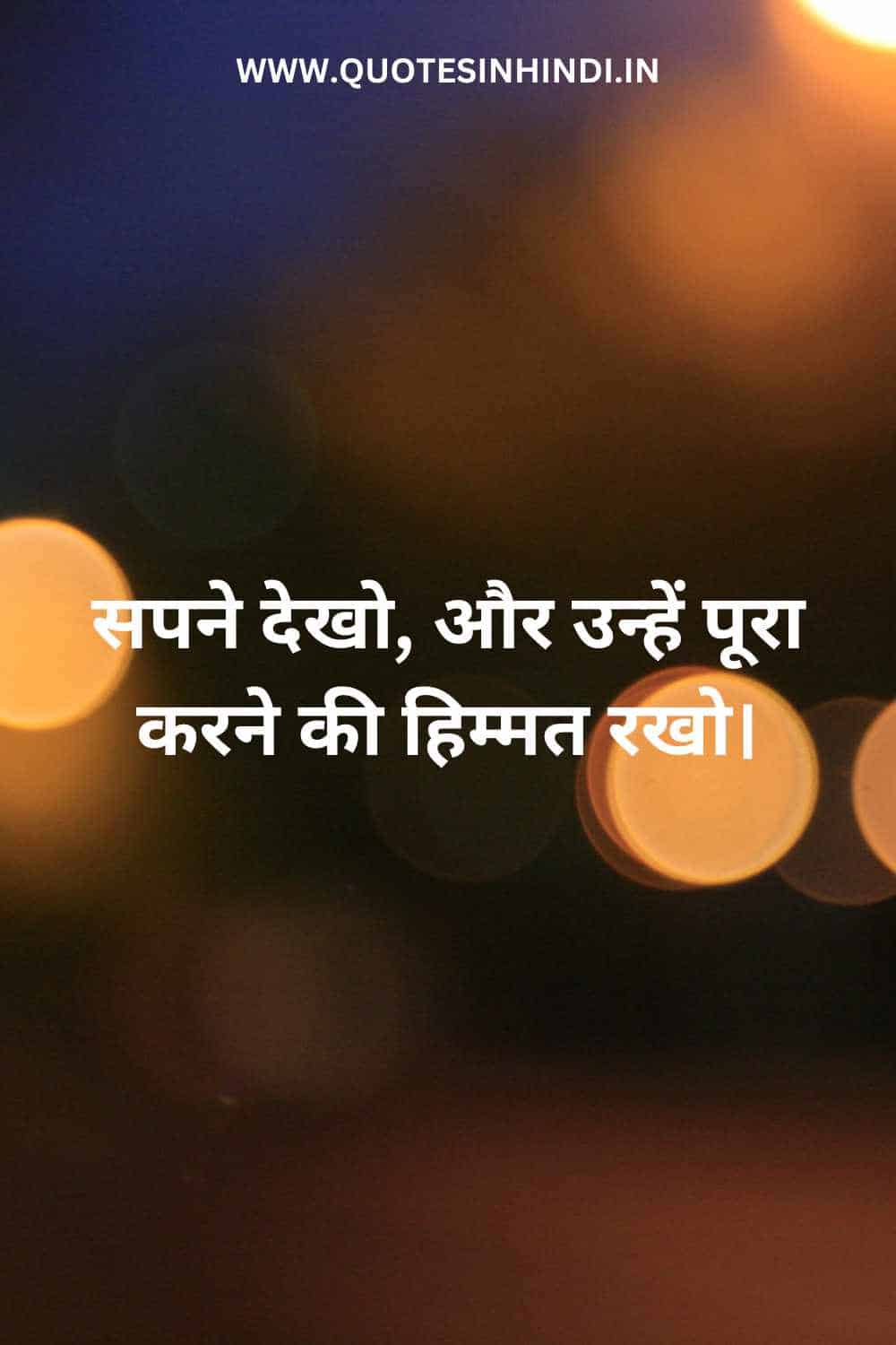 Life Quotes In Hindi 2 Line 1 19