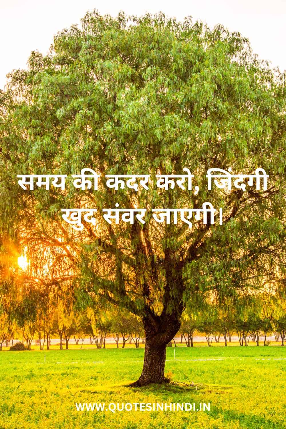 Life Quotes In Hindi 2 Line 1 23