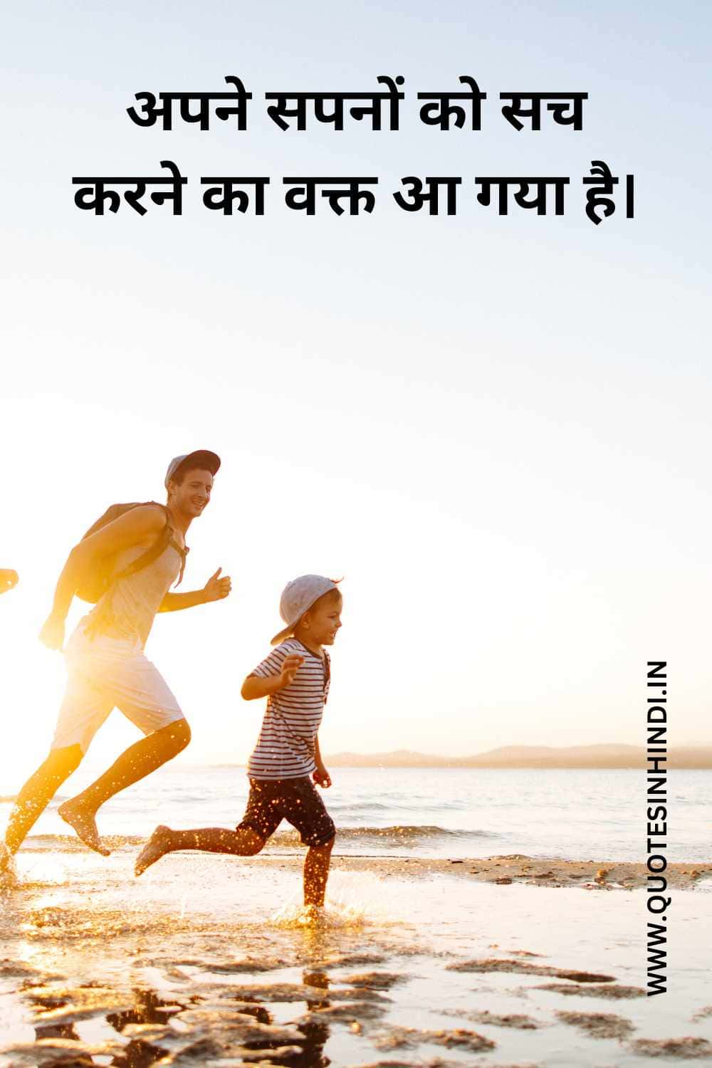 Life Quotes In Hindi 2 Line 1 5