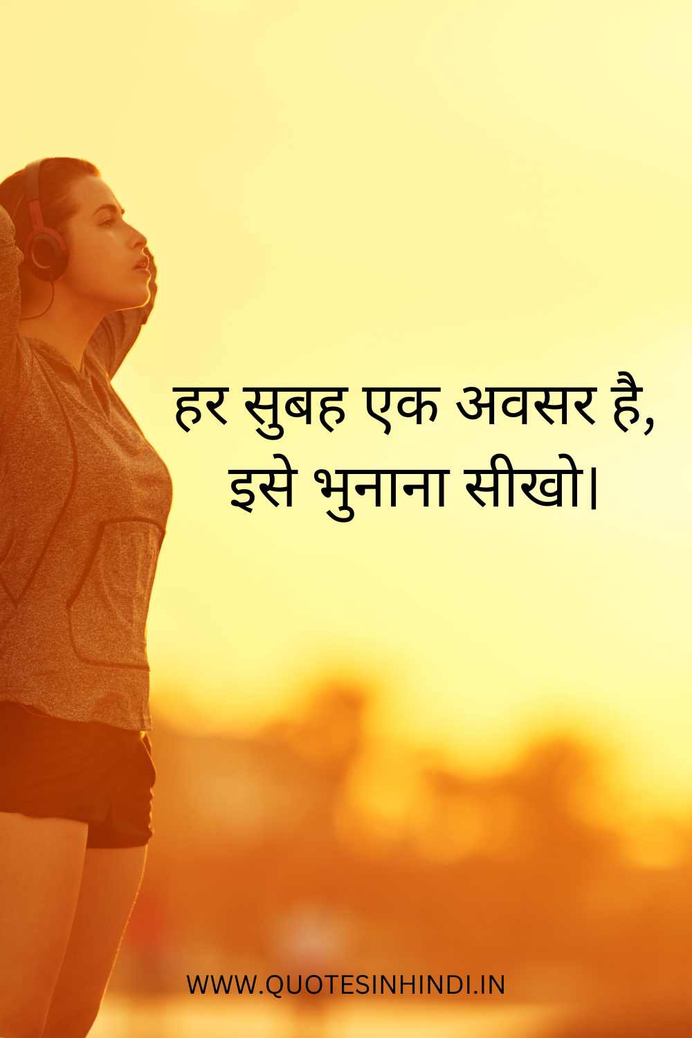 Positive Good Morning Quotes Inspirational In Hindi 1 14