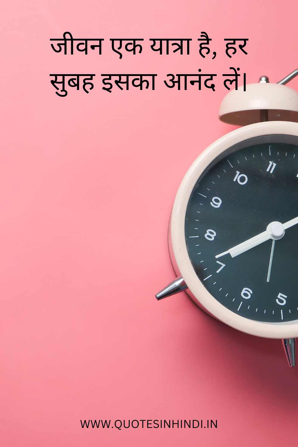 Positive Good Morning Quotes Inspirational In Hindi 1 6