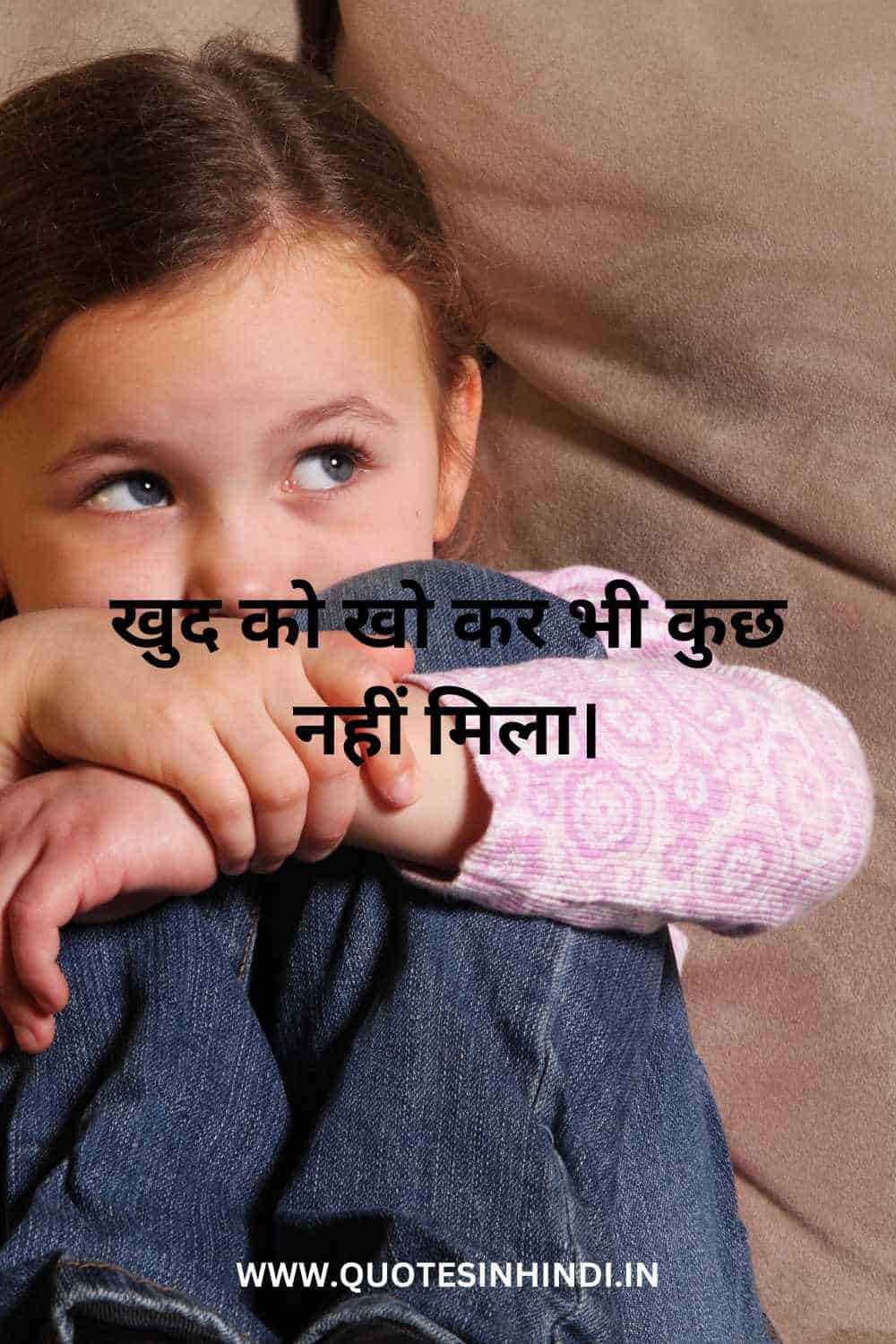 Sad Life Quotes In Hindi 1 11