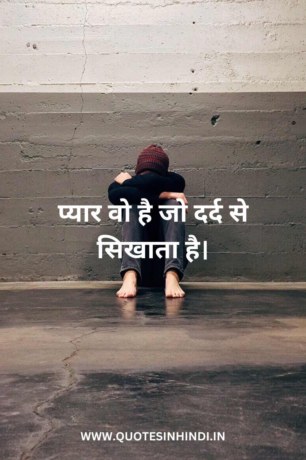 Sad Life Quotes In Hindi 1 2