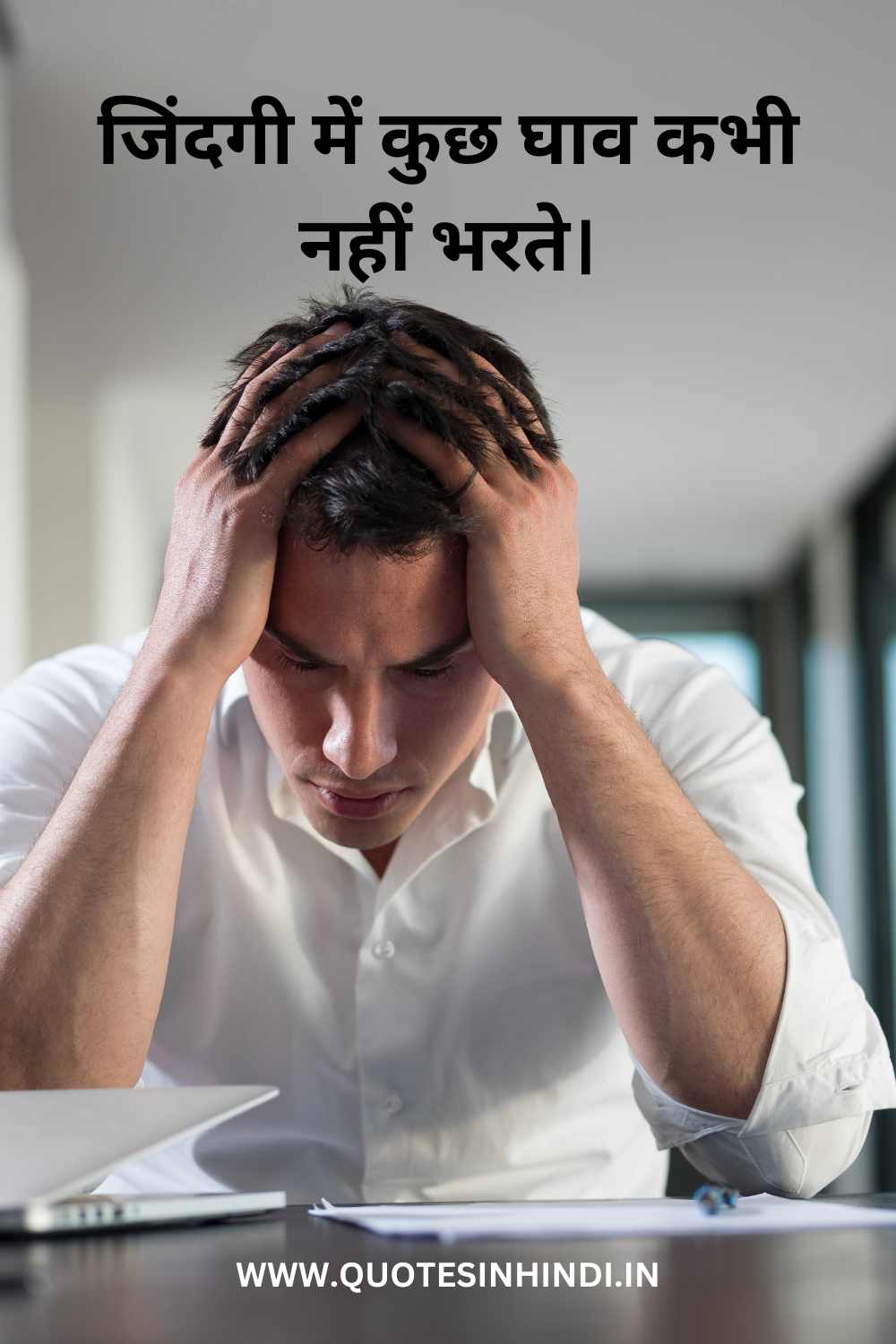 Sad Life Quotes In Hindi 1 5