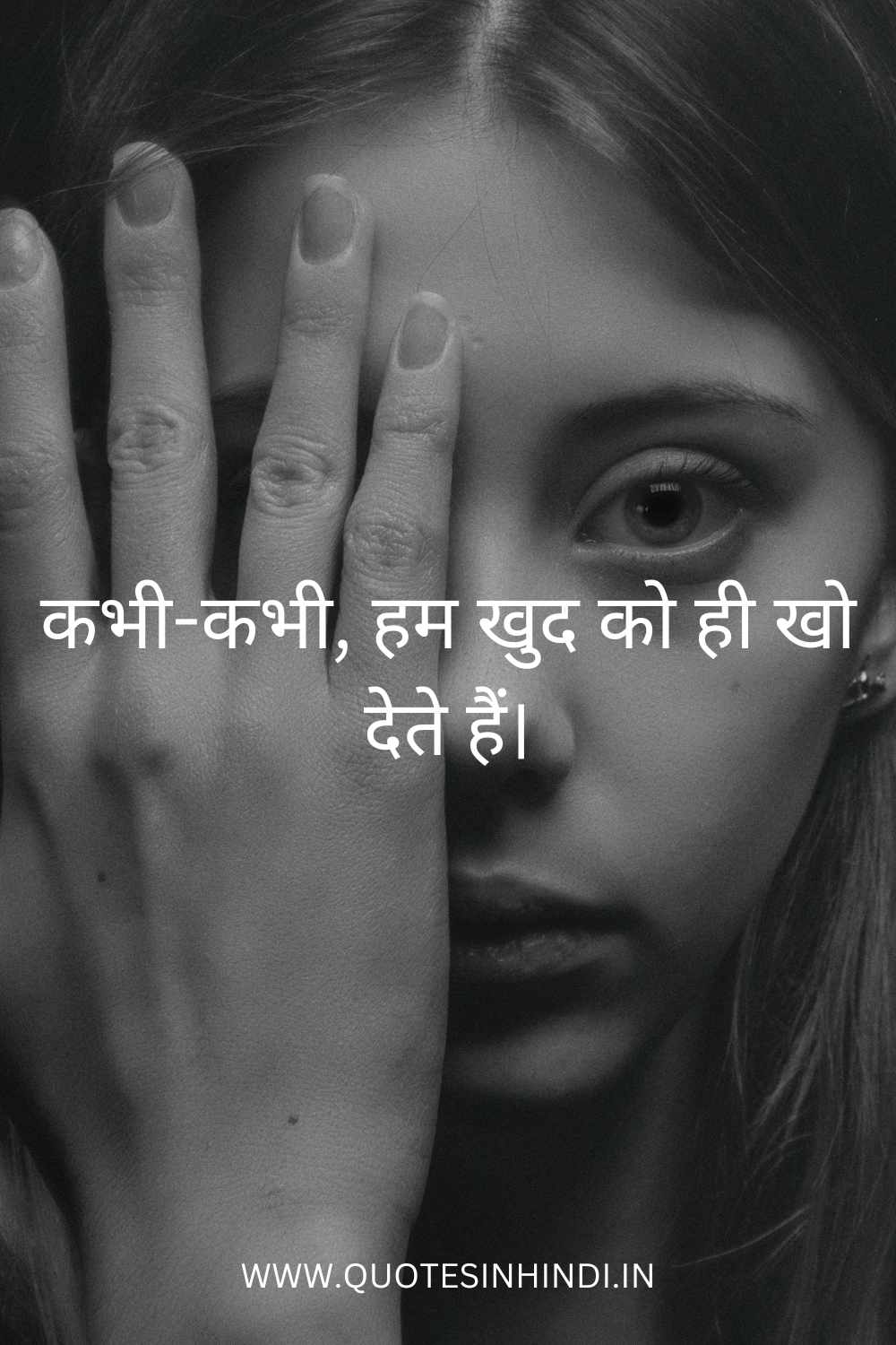 Sad Quotes In Hindi English 2 15