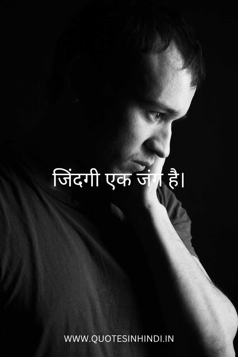 Sad Quotes In Hindi English 2 16