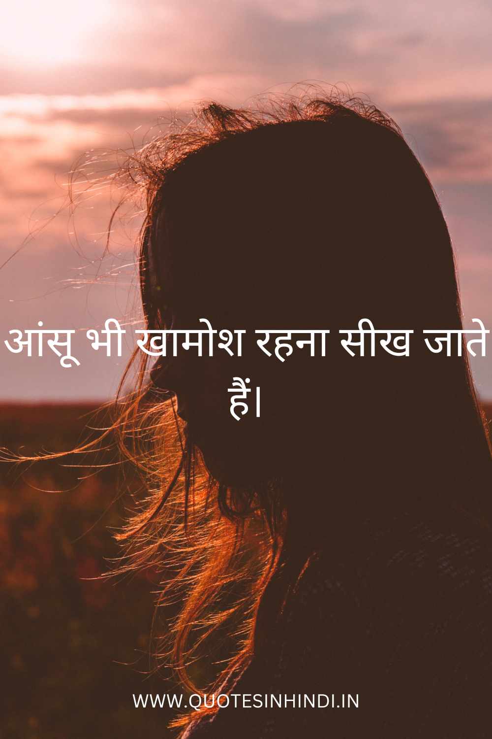 Sad Quotes In Hindi English 2 9