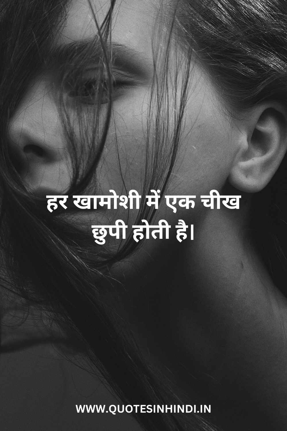 Sad Wife Quotes In Hindi 1 13