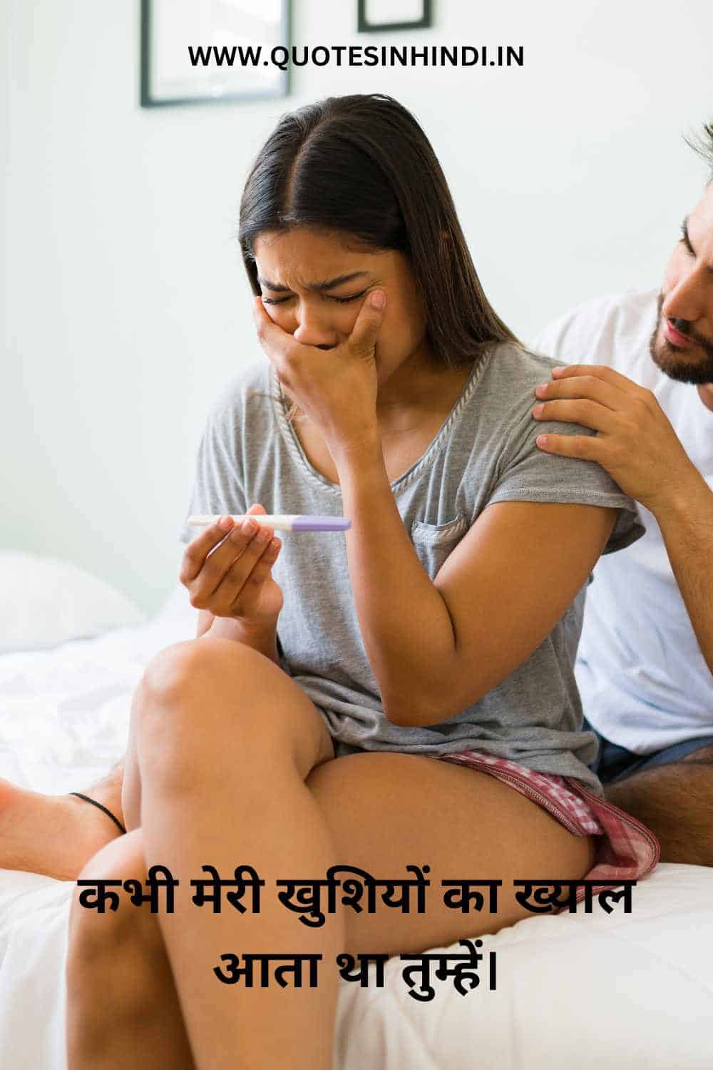 Sad Wife Quotes In Hindi 1 19