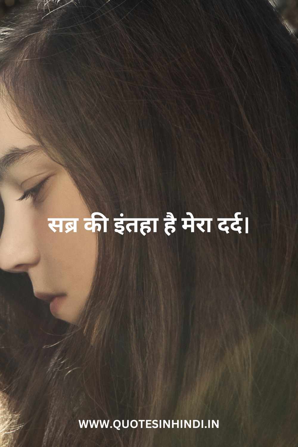 Sad Wife Quotes In Hindi 1 25