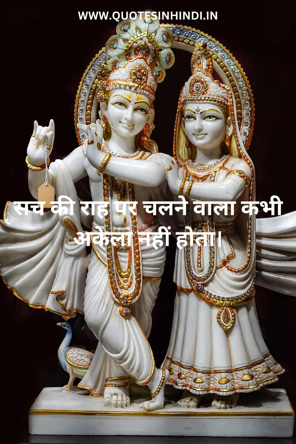 Shree Krishna Quotes In Hindi 1 15