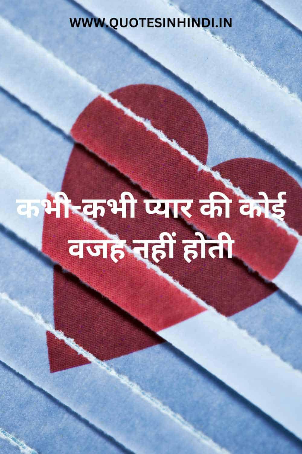 Very Heart Touching Sad Quotes In Hindi 1 14