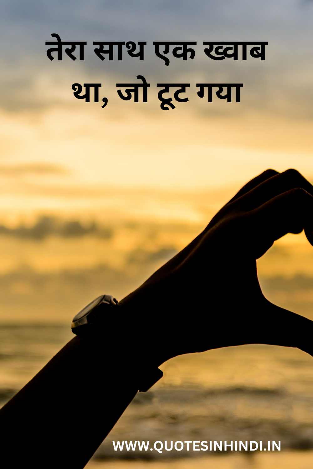 Very Heart Touching Sad Quotes In Hindi 1 22