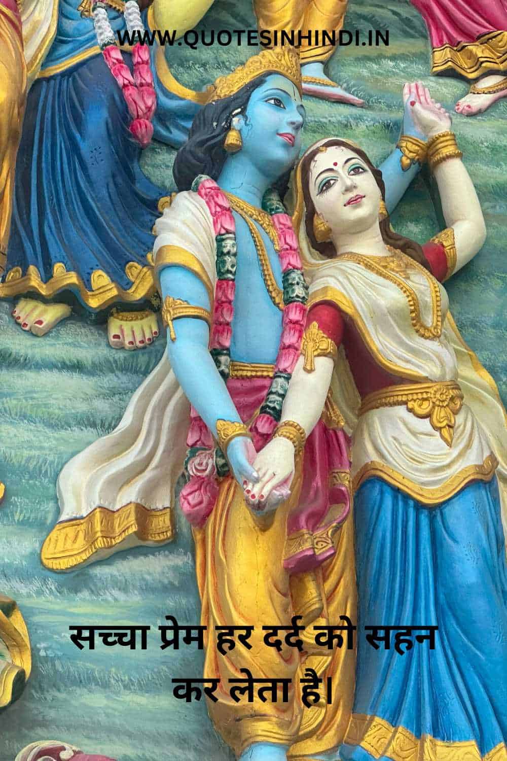 Krishna Quotes In Hindi For Love 1 3