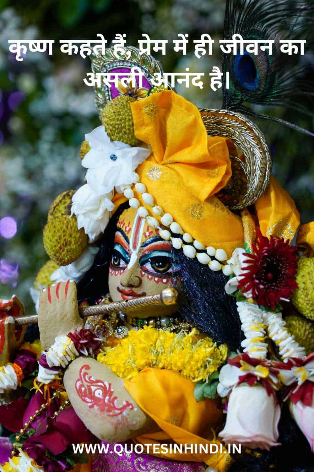 Krishna Quotes In Hindi For Love 1 9